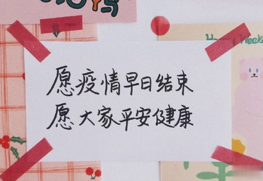 小年夜祝福语集锦 2021简洁温暖的小年祝福语