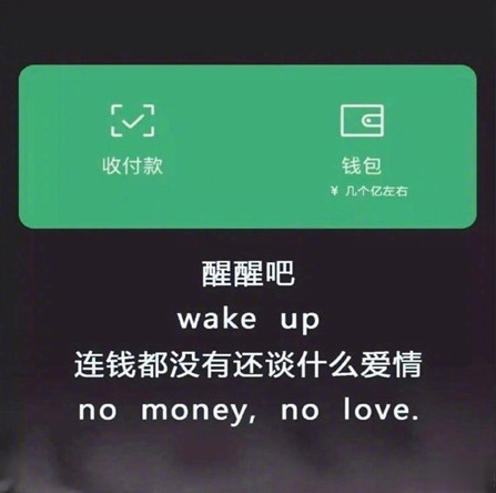 适合微信状态的小众文案带背景图 很高逼格的微信状态文案2