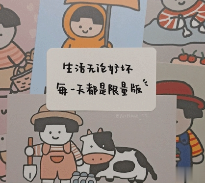 瞬间让你清醒的话很有意义 很现实的说说文案带图片14