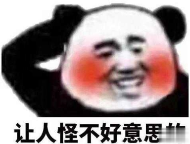 小时候笑死根本不是什么梗 关于小时候笑死的搞笑说说
