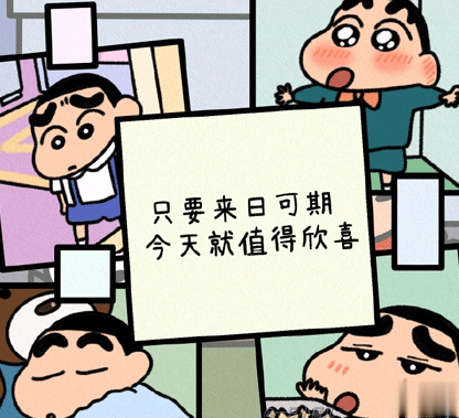 瞬间让你清醒的话很有意义 很现实的说说文案带图片8