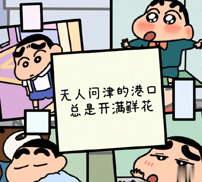 瞬间让你清醒的话很有意义 很现实的说说文案带图片6