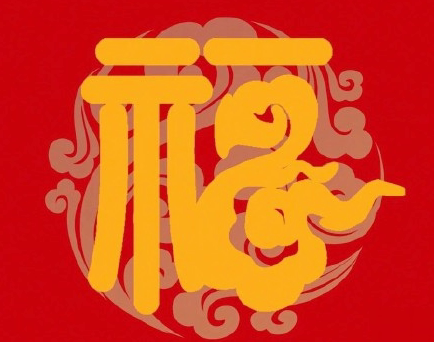 2021正月初一朋友圈怎么发 正月初一最温馨的拜年说说