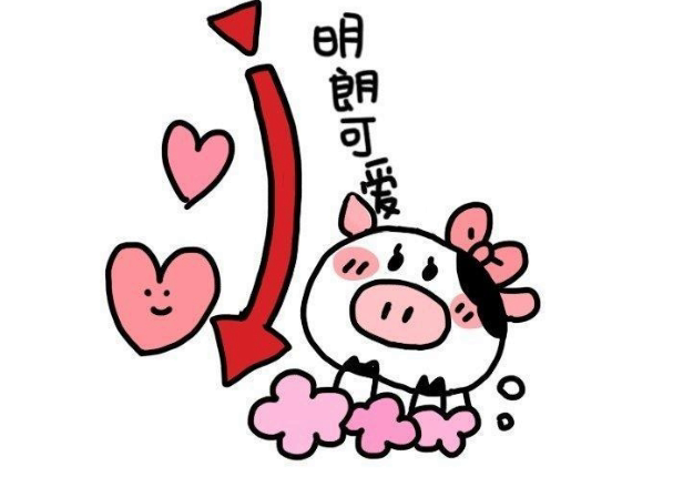 2021牛年第一天的幸福说说 正月初一发朋友圈的心情说说
