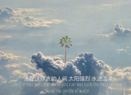 能够治愈你的很暖神仙温柔短句 很打动人的温暖说说