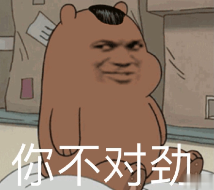 沙雕笑死人的谐音梗说说 超火的谐音梗句子大全2