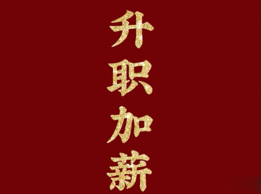 让人久久不能平静的文艺新年祝福语 愿新的一年仍有阳光满路温暖如初2