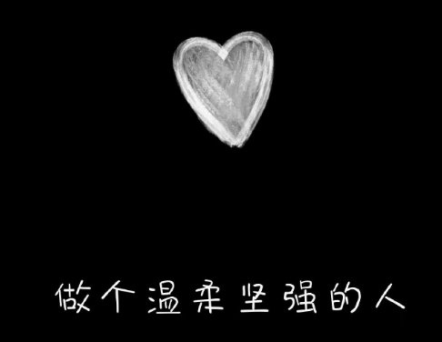 第一次谈恋爱的感悟的说说 适合刚谈恋爱发朋友圈的句子