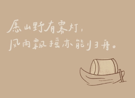 小年夜好听又浪漫的情话说说 2021小年夜最新浪漫爱情说说