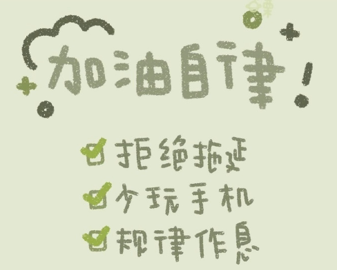 沙雕又搞怪的朋友圈简短文案 幽默又可爱的朋友圈句子大全2