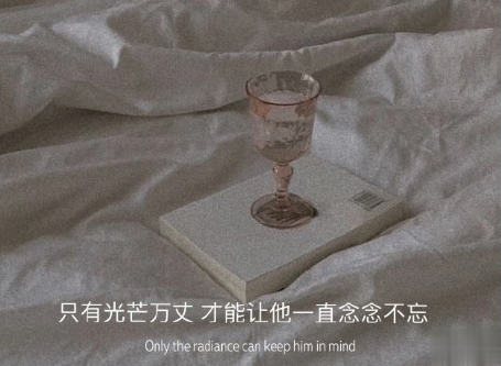 表达自己心情低落的句子带图片 厌倦了循环往复的生活13