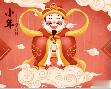 2022小年温暖的短信祝福语 适合微信最好听的小年问候2