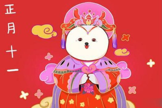 正月十一的微信拜年祝福语 正月十一新春贺词大全