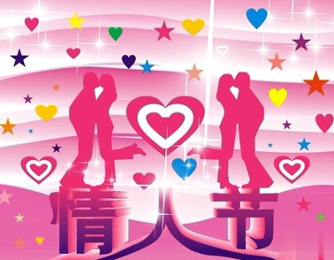 2021情人节收到礼物心情说说 情人节晒礼物的朋友圈文案2