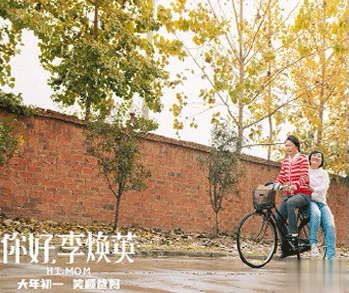 你好李焕英电影经典催泪台词 下辈子咱们还做母女