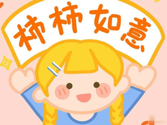 女生发朋友圈超可爱的文案 沙雕又吸引人的女生自拍说说