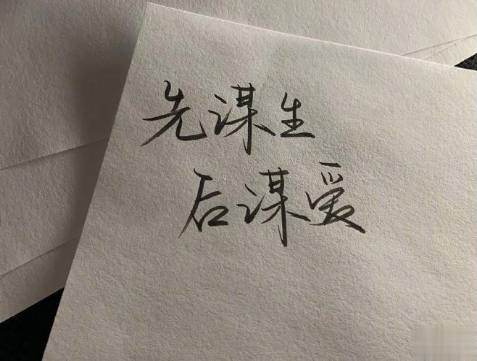 适合任何时候发的朋友圈文案 万能朋友圈好听的句子1