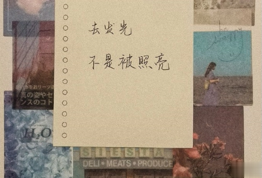 带领你积极生活的温柔短句 落入人间的温柔短句