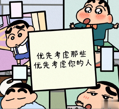 瞬间让你清醒的话很有意义 很现实的说说文案带图片7