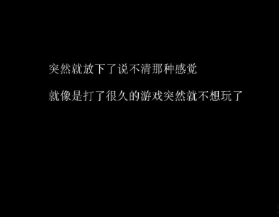 关于异地恋的安全感带图片 异地恋给对方足够安全感的说说3