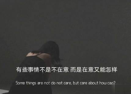 很治愈的文案句子带图片 值得分享发朋友圈的治愈句子5