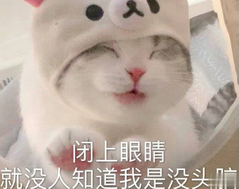 微信朋友圈搞笑说说短句爆笑 很皮的发朋友圈的搞笑短句2