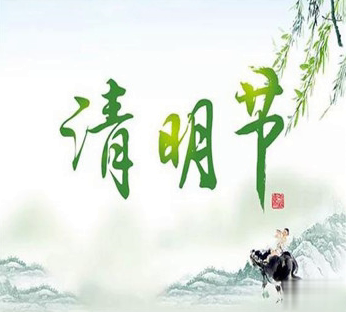 清明节和复活节是同一天的心情说说 2021清明节撞上复活节的搞笑说说2