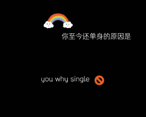 抖音里舔狗的搞笑段子 超级搞笑的舔狗自嘲文案2
