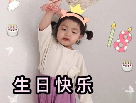 祝自己生日快乐的文案高级简短带图片 祝自己生日快乐的唯美短句大全9