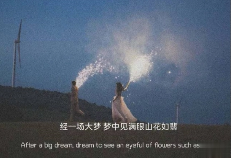 关于遇见的唯美短句带图片 表达遇见的唯美句子13