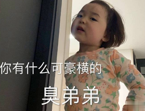 微信朋友圈搞笑说说短句爆笑 很皮的发朋友圈的搞笑短句