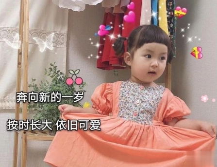 祝自己生日快乐的文案高级简短带图片 祝自己生日快乐的唯美短句大全3