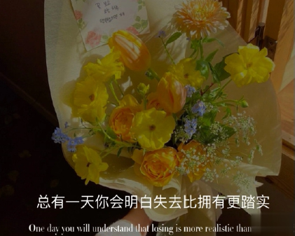 朋友圈晒花朵的优美文案 关于晒花朵的朋友圈5