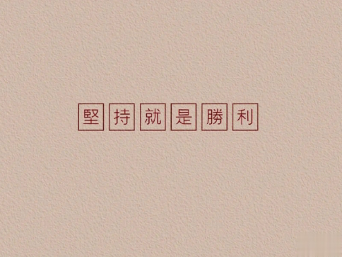 偷偷暗恋对方的文案 暗恋却不敢表白的朋友圈句子2