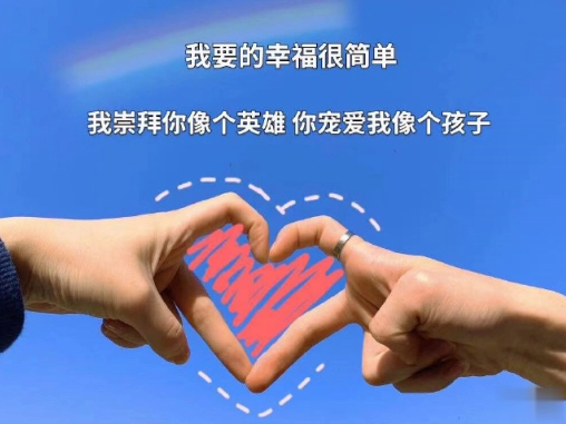 超甜情侣说说一对短句2021 超甜超可爱的情侣短句