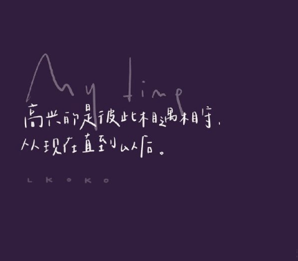 很治愈的文案句子带图片 值得分享发朋友圈的治愈句子9
