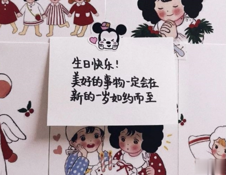 祝自己生日快乐的文案高级简短带图片 祝自己生日快乐的唯美短句大全