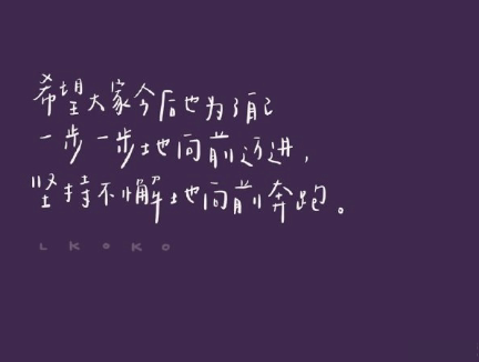 很治愈的文案句子带图片 值得分享发朋友圈的治愈句子7