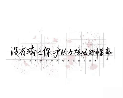 失恋的句子心情说说带图片 失恋极度伤感的文案