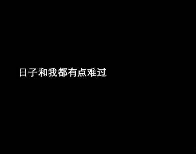 关于异地恋的安全感带图片 异地恋给对方足够安全感的说说4