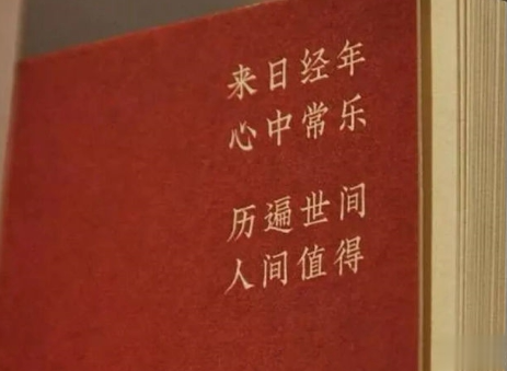关于遇见的唯美短句带图片 表达遇见的唯美句子7