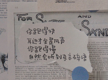 关于遇见的唯美短句带图片 表达遇见的唯美句子6