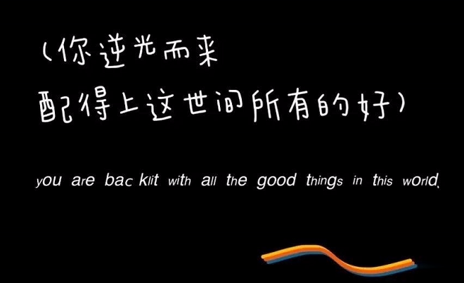 深夜写给心累的自己发朋友圈 心累但是还要努力发朋友圈句子