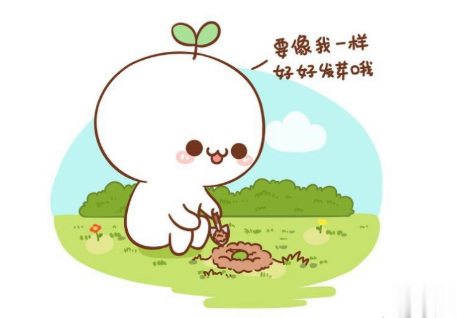 植树节的土味情话大全 适合植树节发的撩人句子