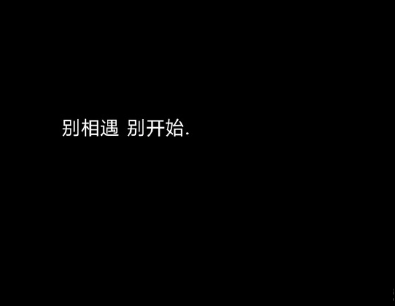 关于异地恋的安全感带图片 异地恋给对方足够安全感的说说2