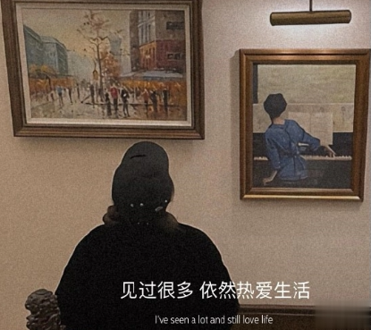 前任教会了你什么经典语录 前任教会你的道理