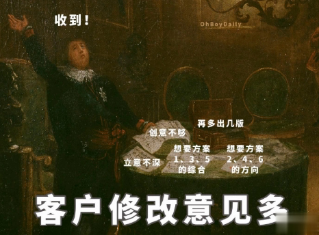 带薪难过什么梗 带薪难过的打工人的心情说说2