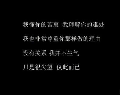 关于异地恋的安全感带图片 异地恋给对方足够安全感的说说9