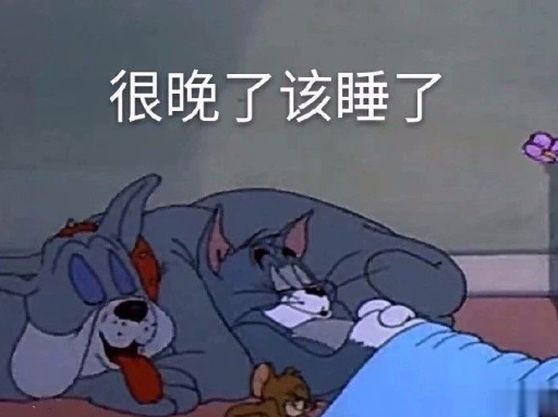 不想起床发朋友圈的搞笑说说 赖床睡懒觉的有趣说说2