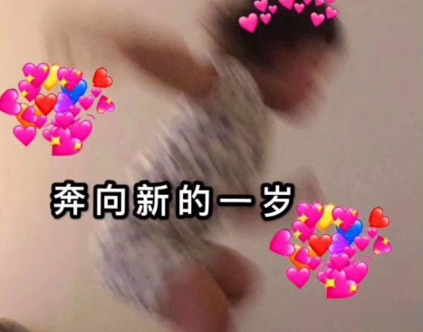 祝自己生日快乐的文案高级简短带图片 祝自己生日快乐的唯美短句大全13